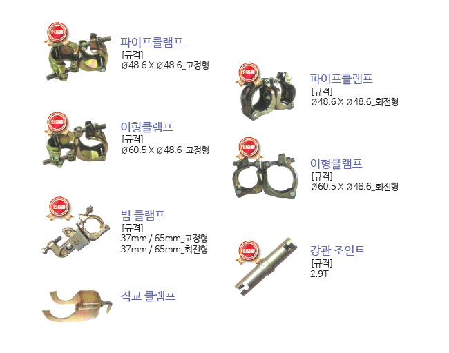 유로